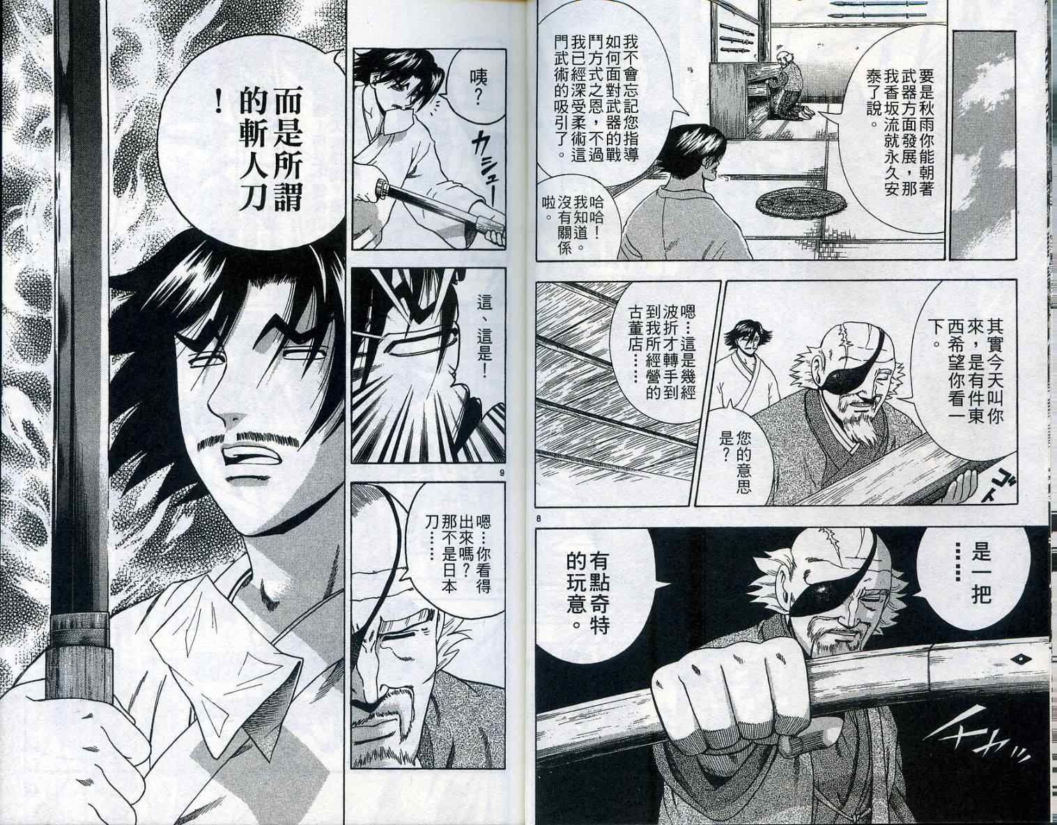 第18卷