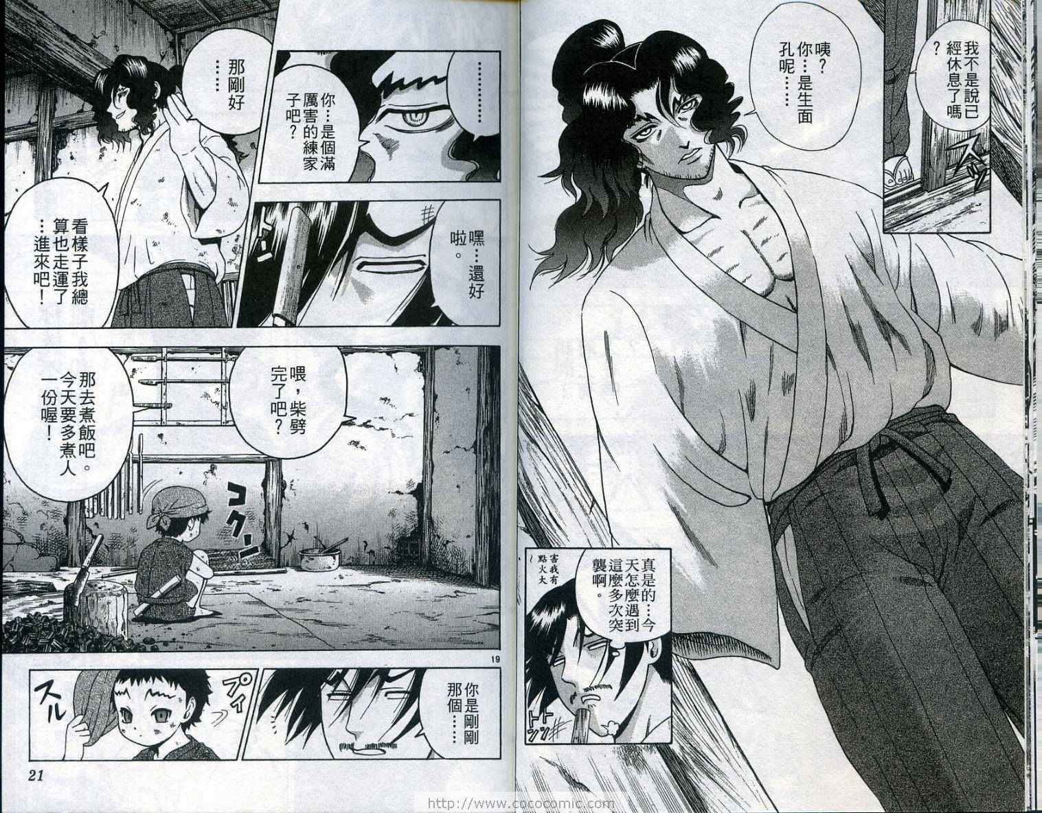 第18卷