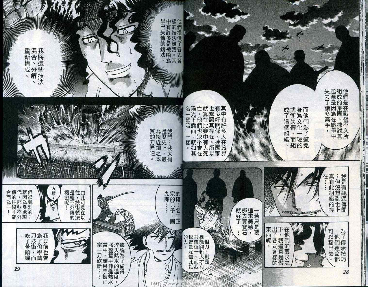 第18卷