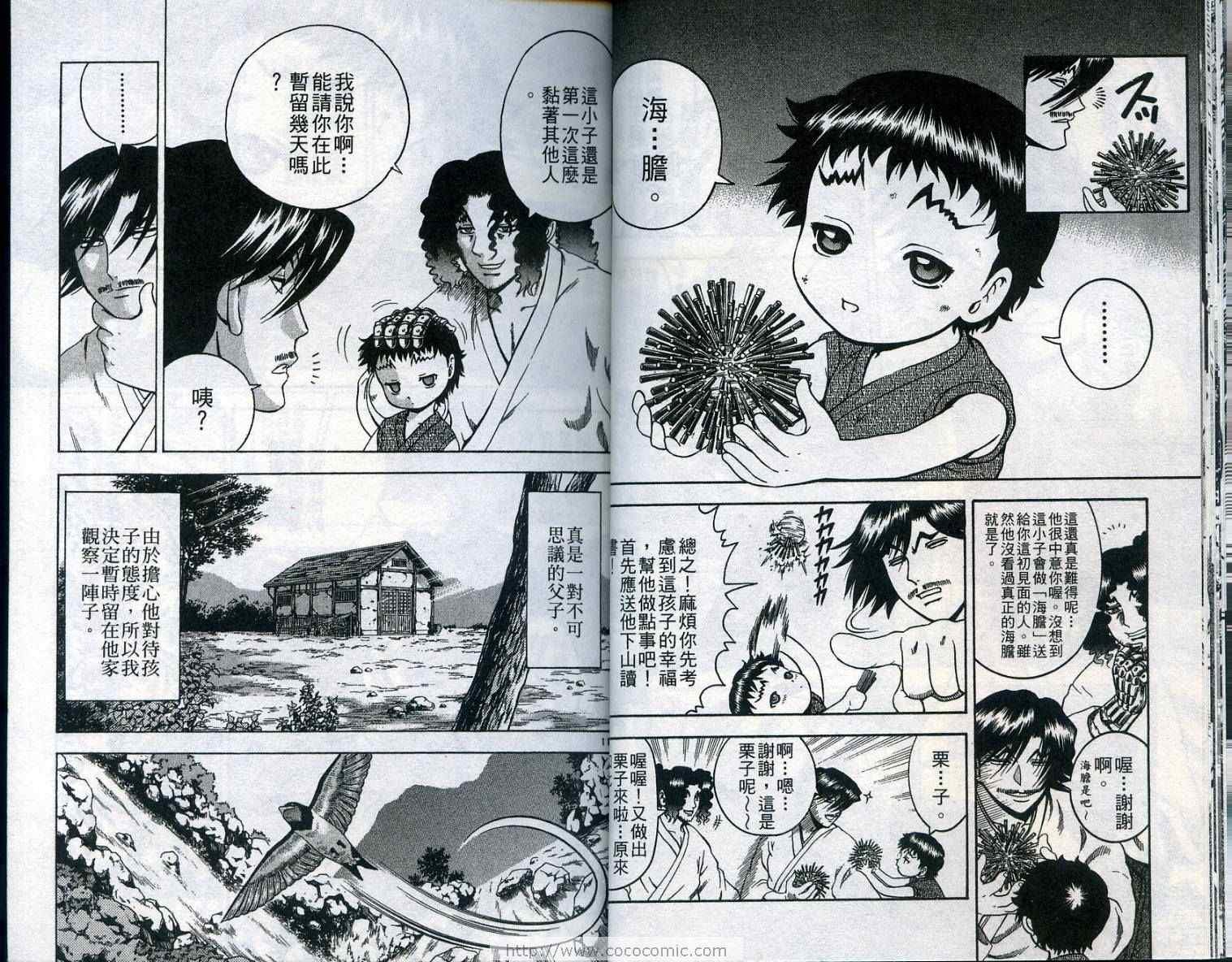第18卷