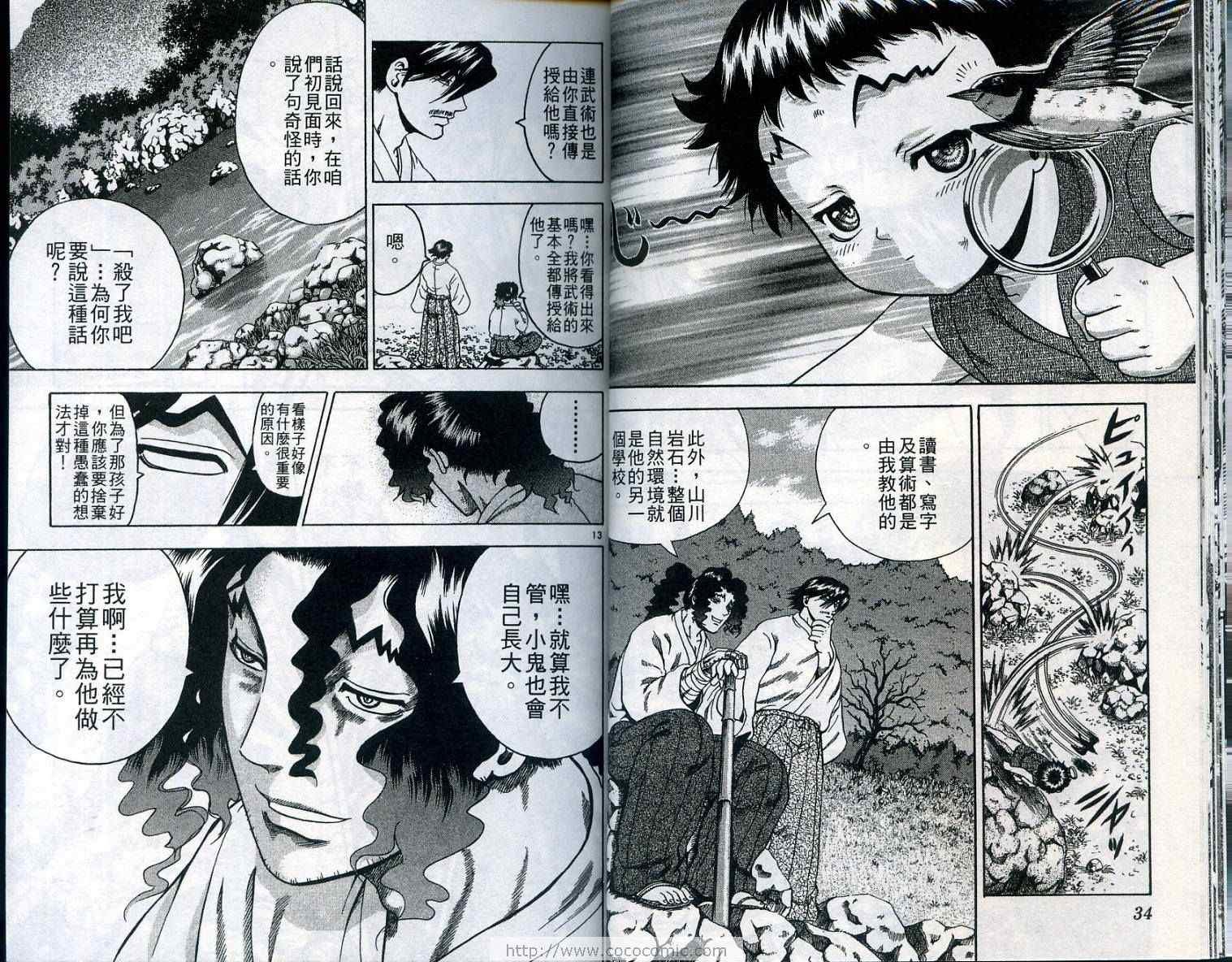 第18卷
