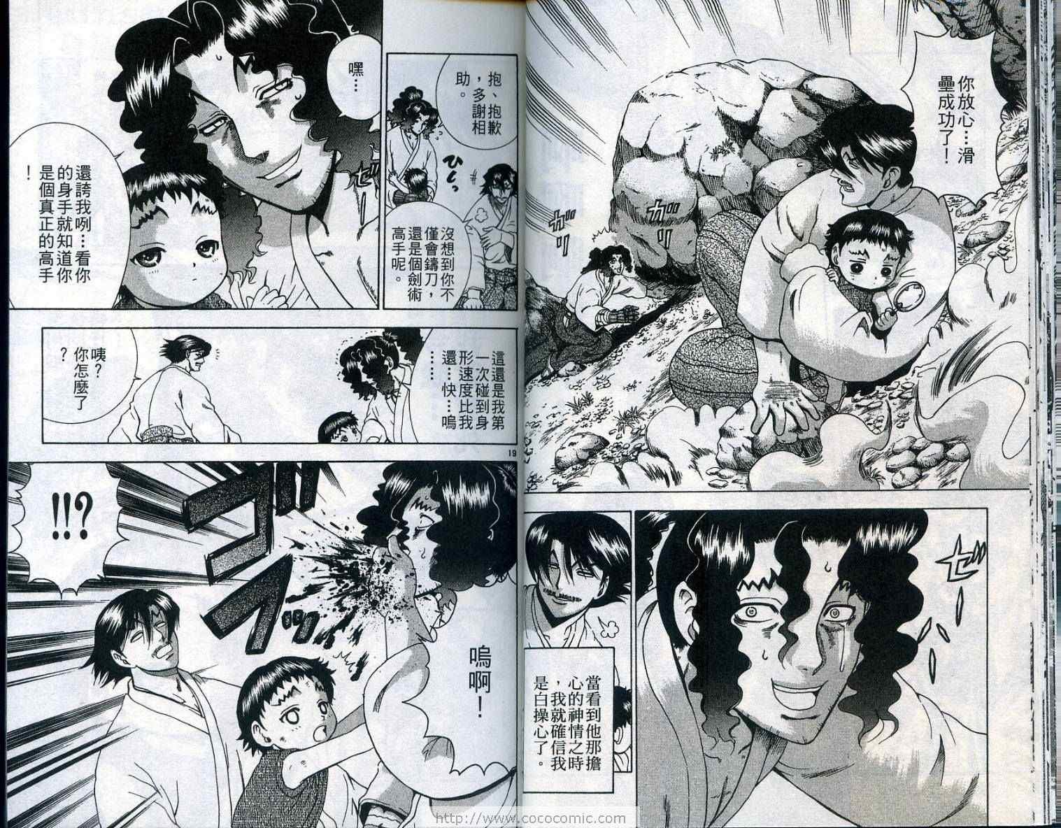 第18卷