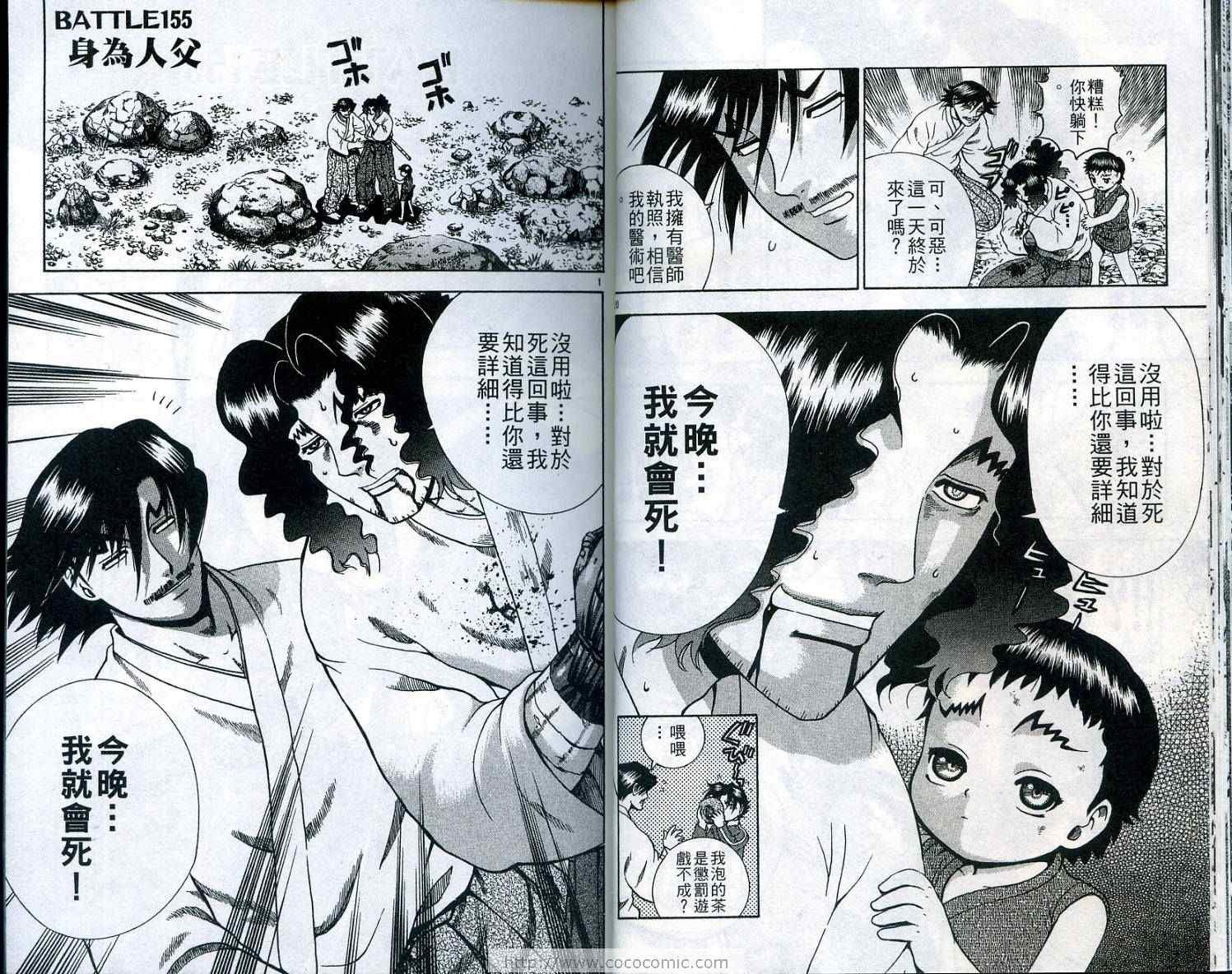 第18卷