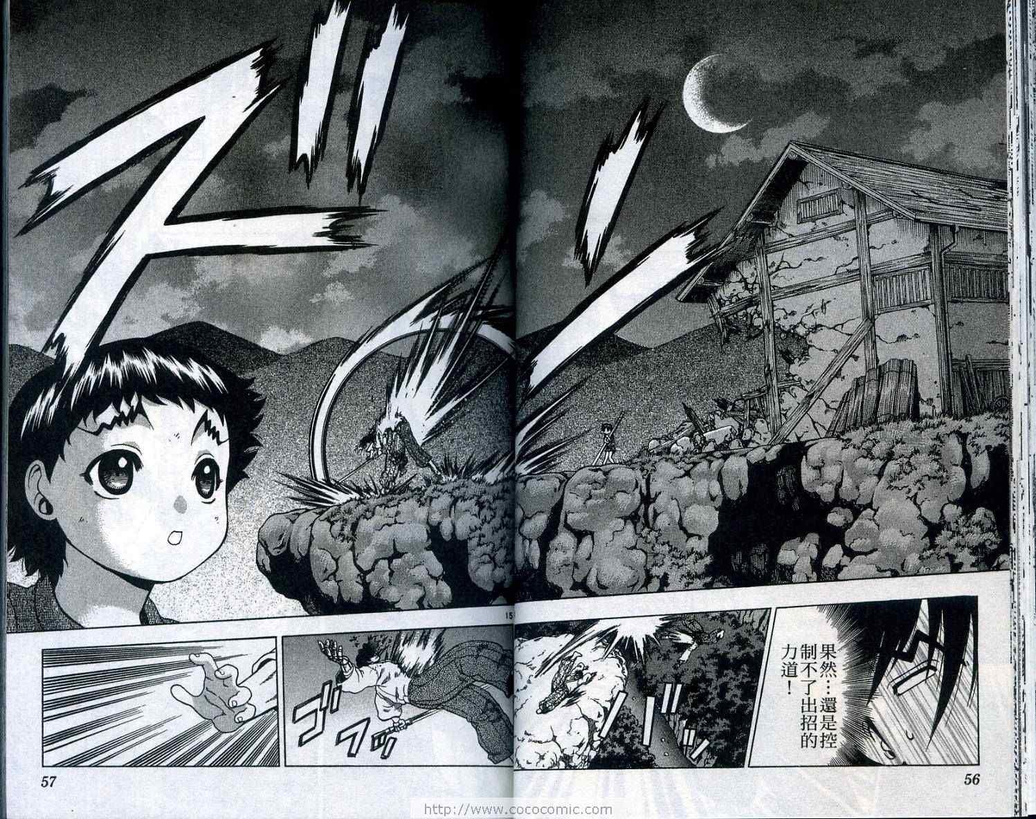 第18卷