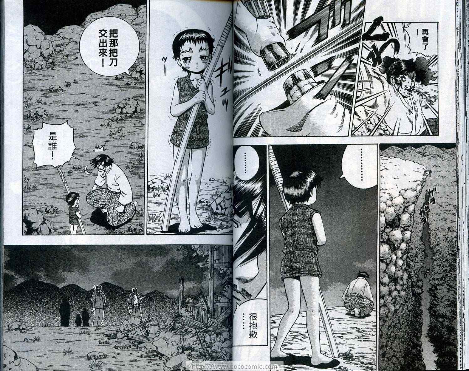 第18卷