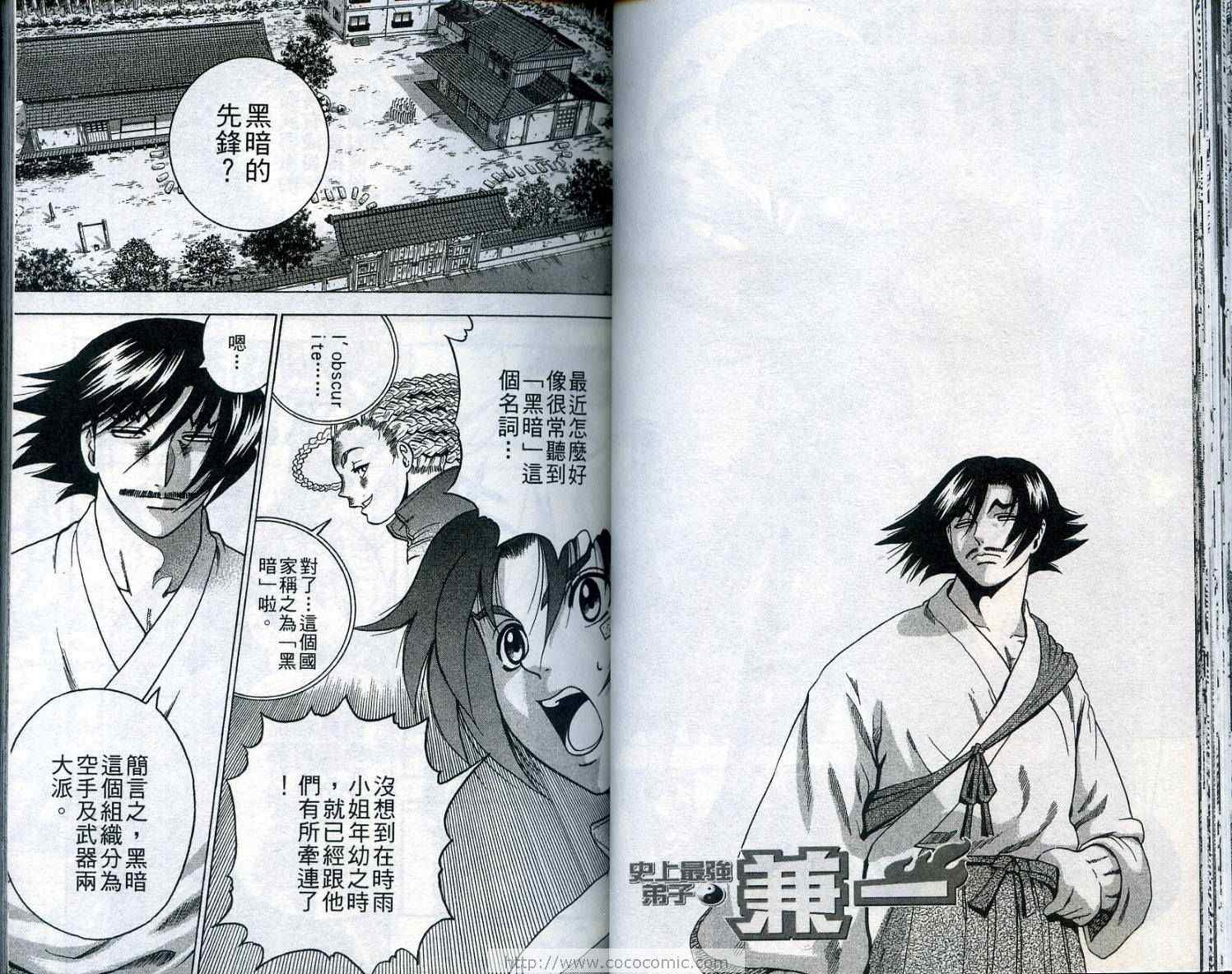 第18卷
