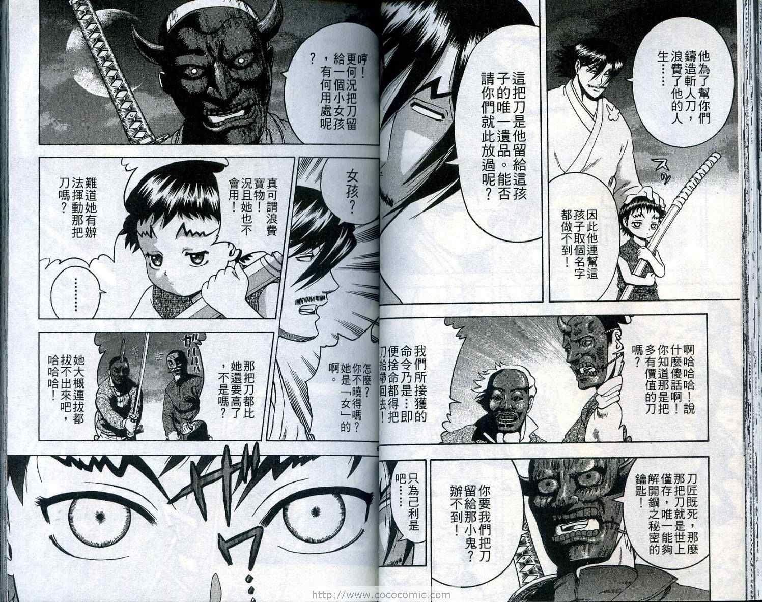 第18卷