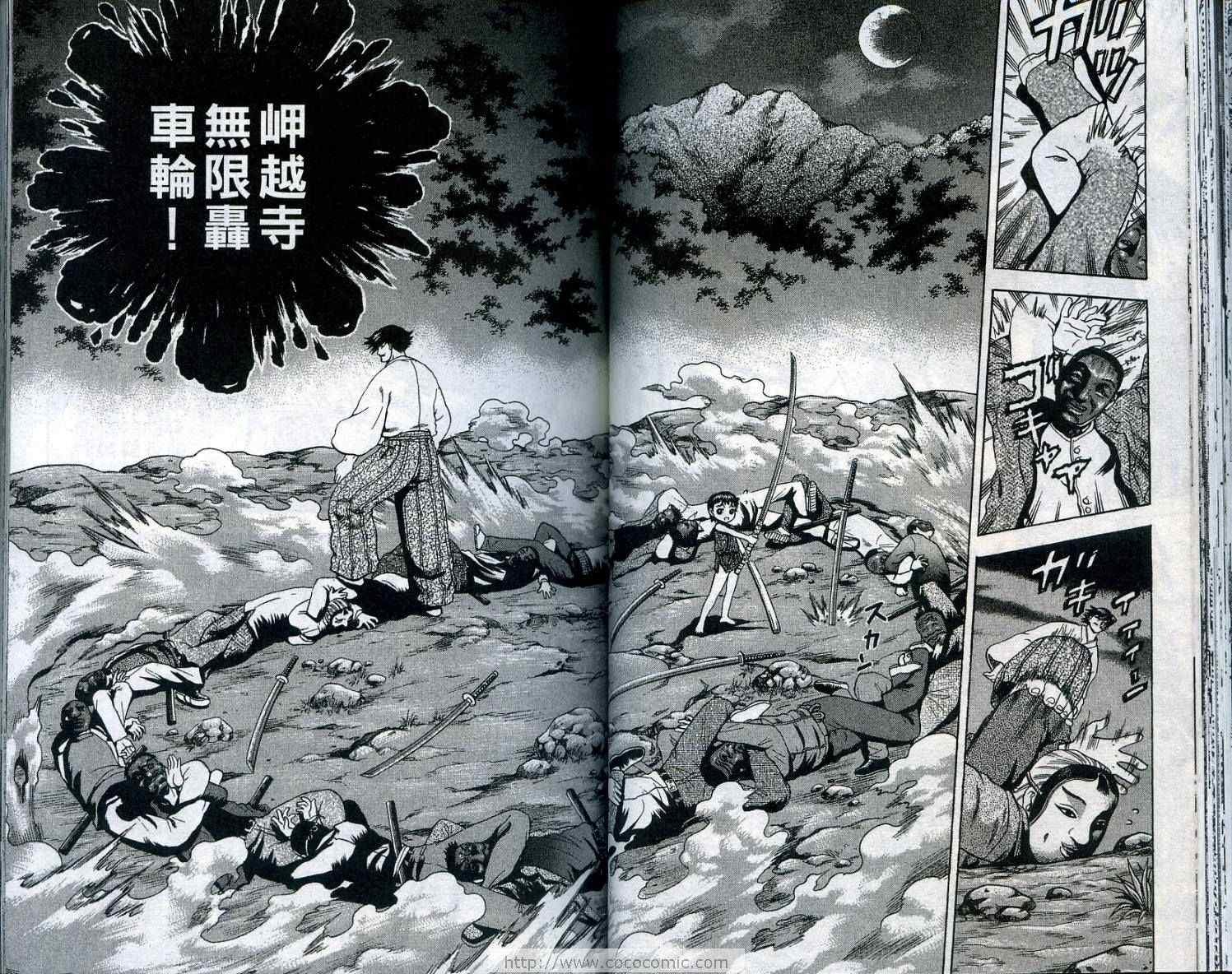 第18卷