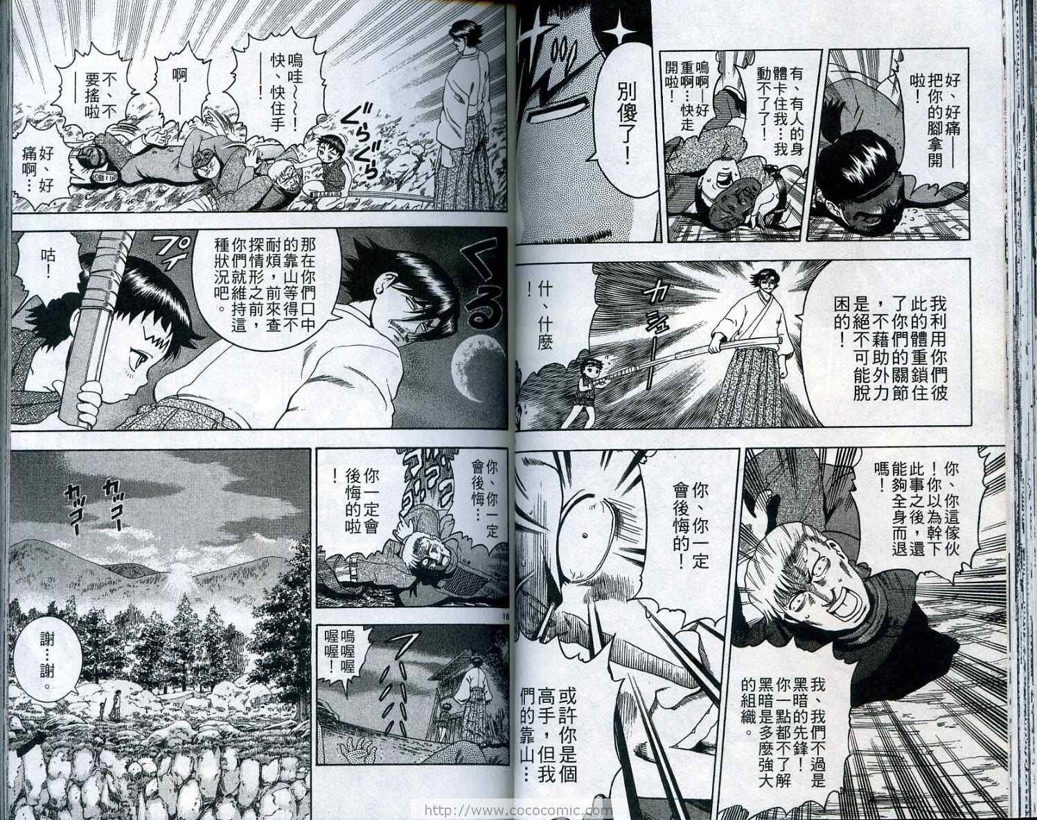 第18卷