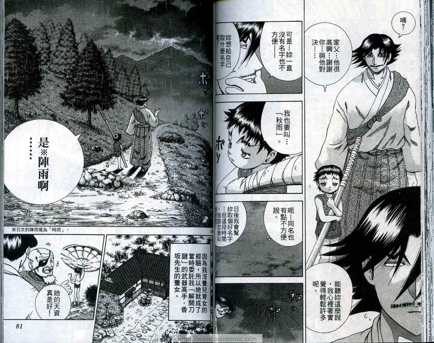 第18卷