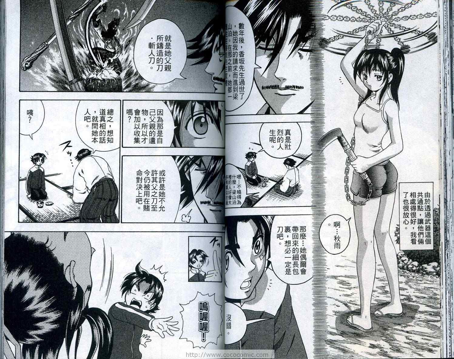 第18卷