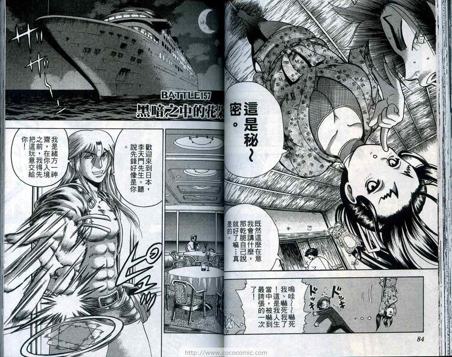 第18卷