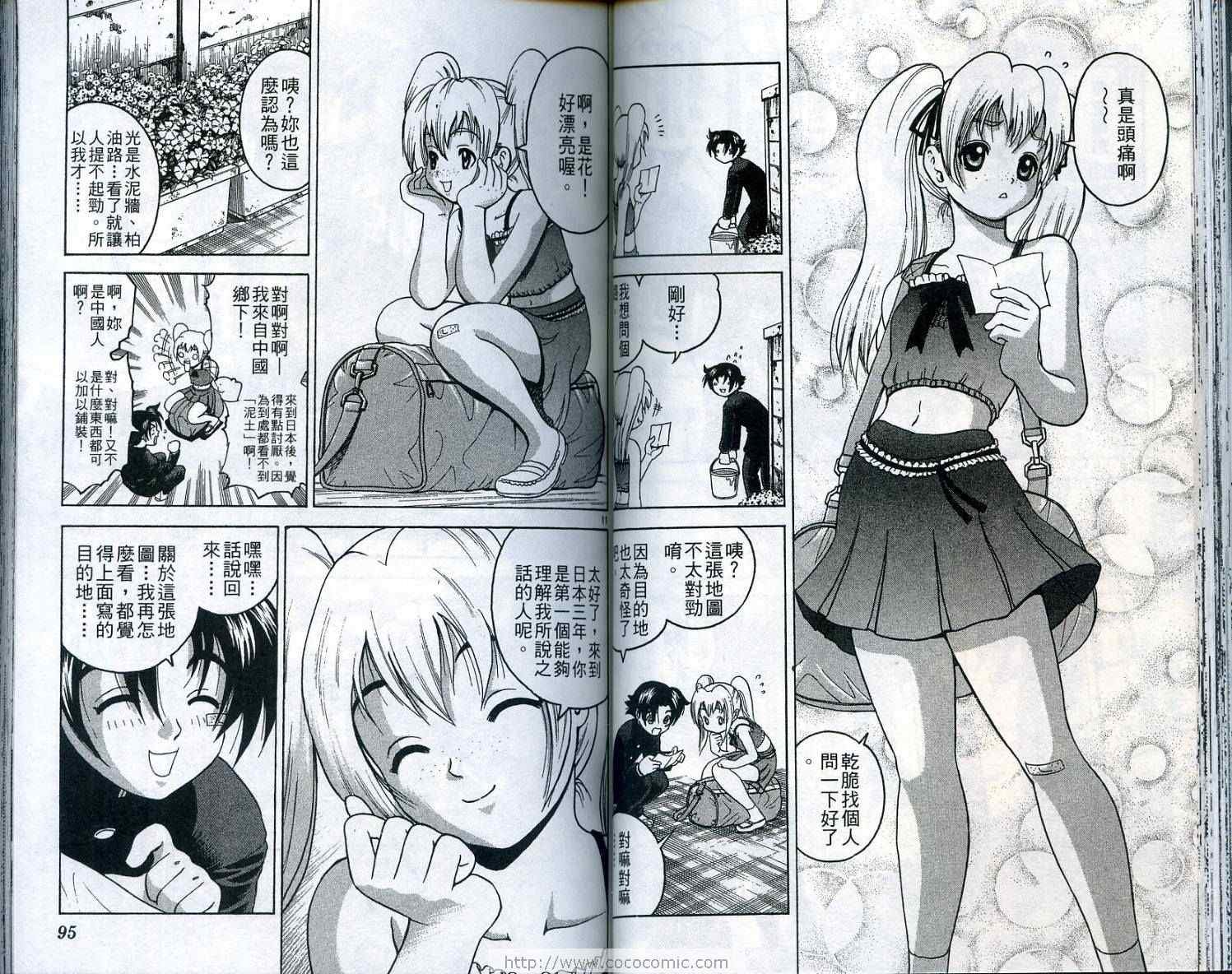第18卷