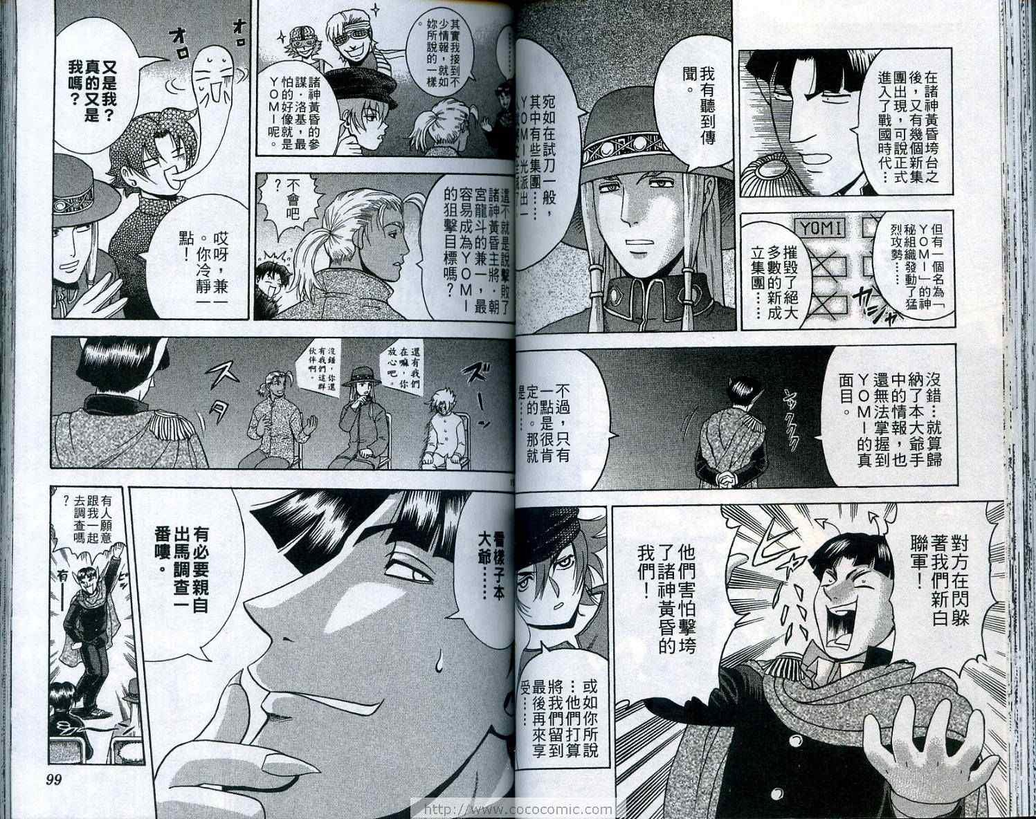 第18卷