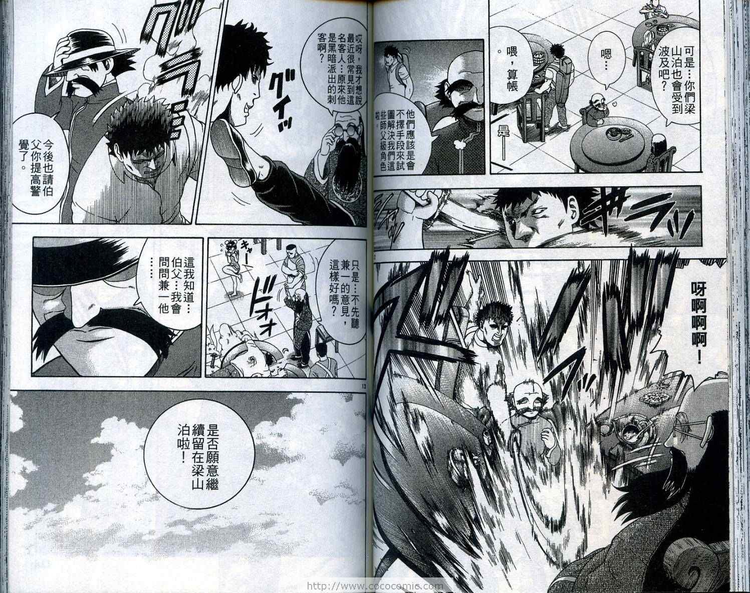 第18卷