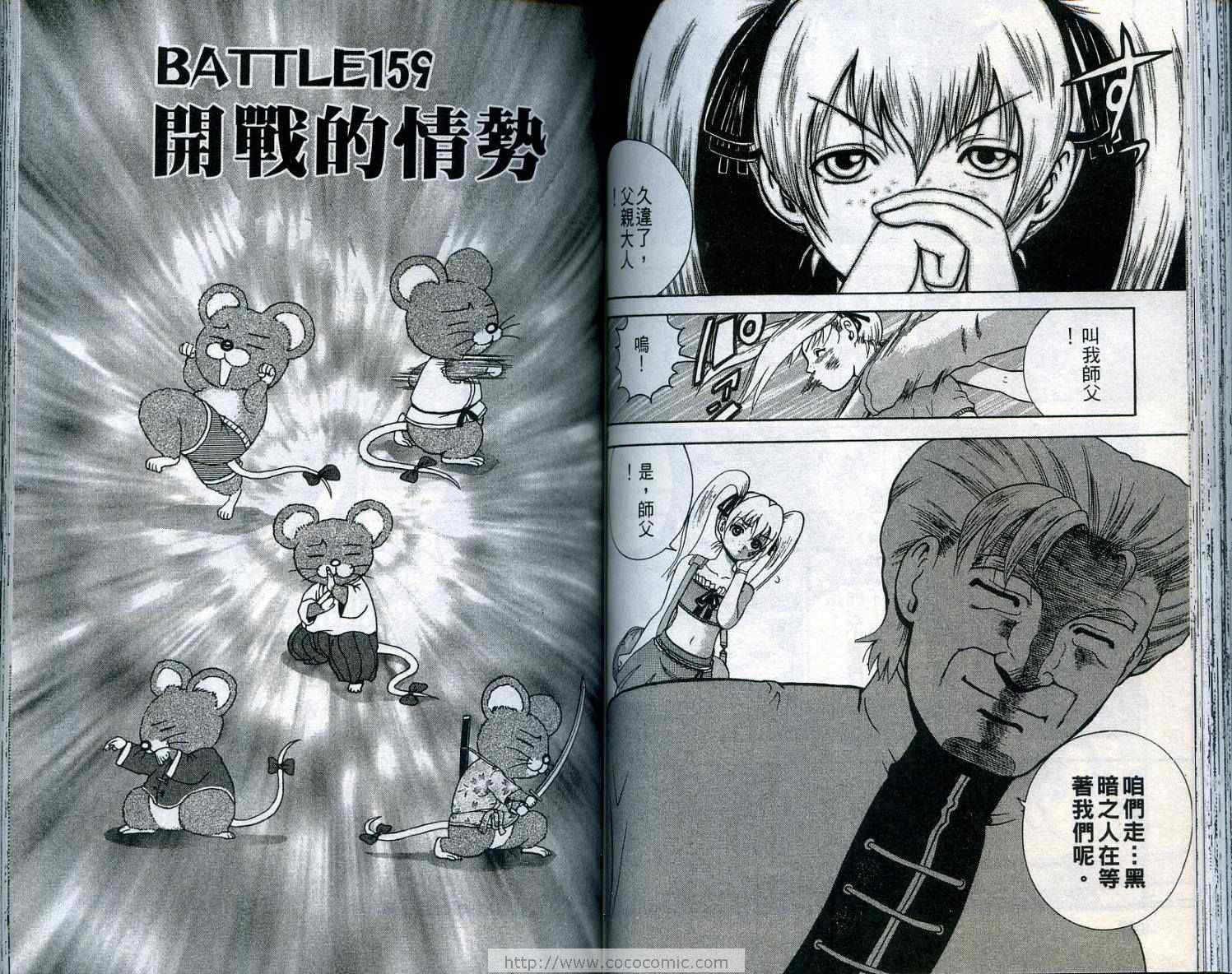 第18卷