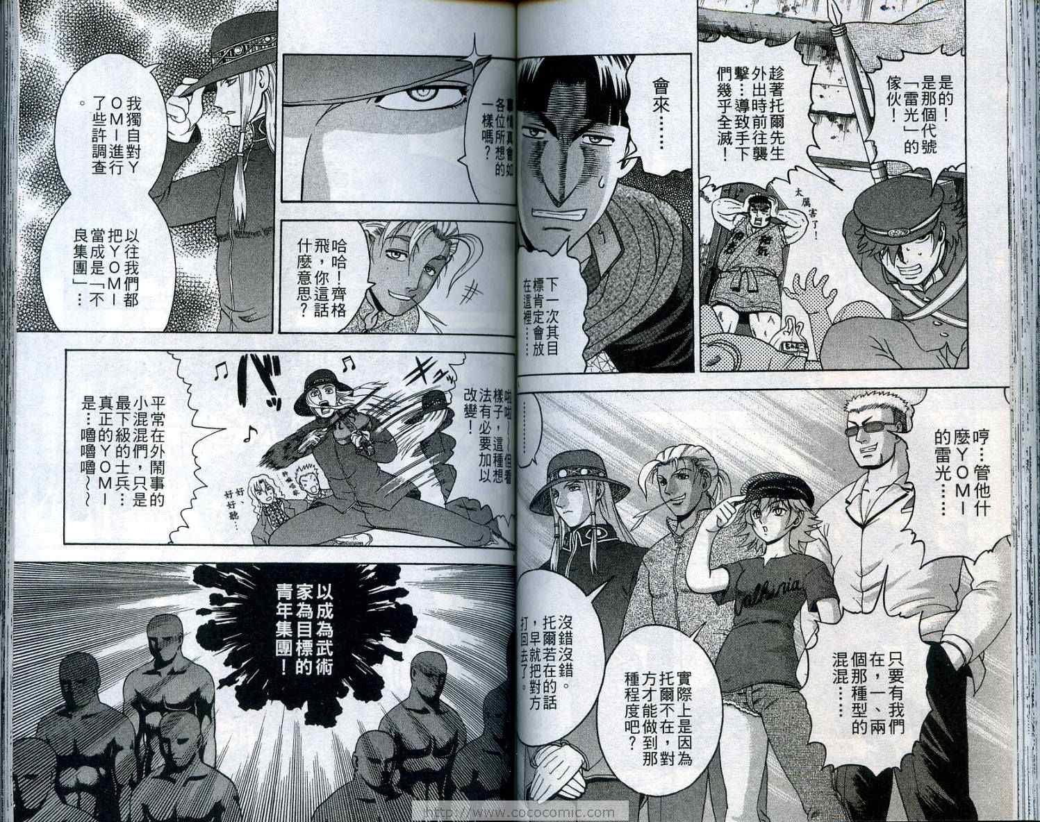 第18卷