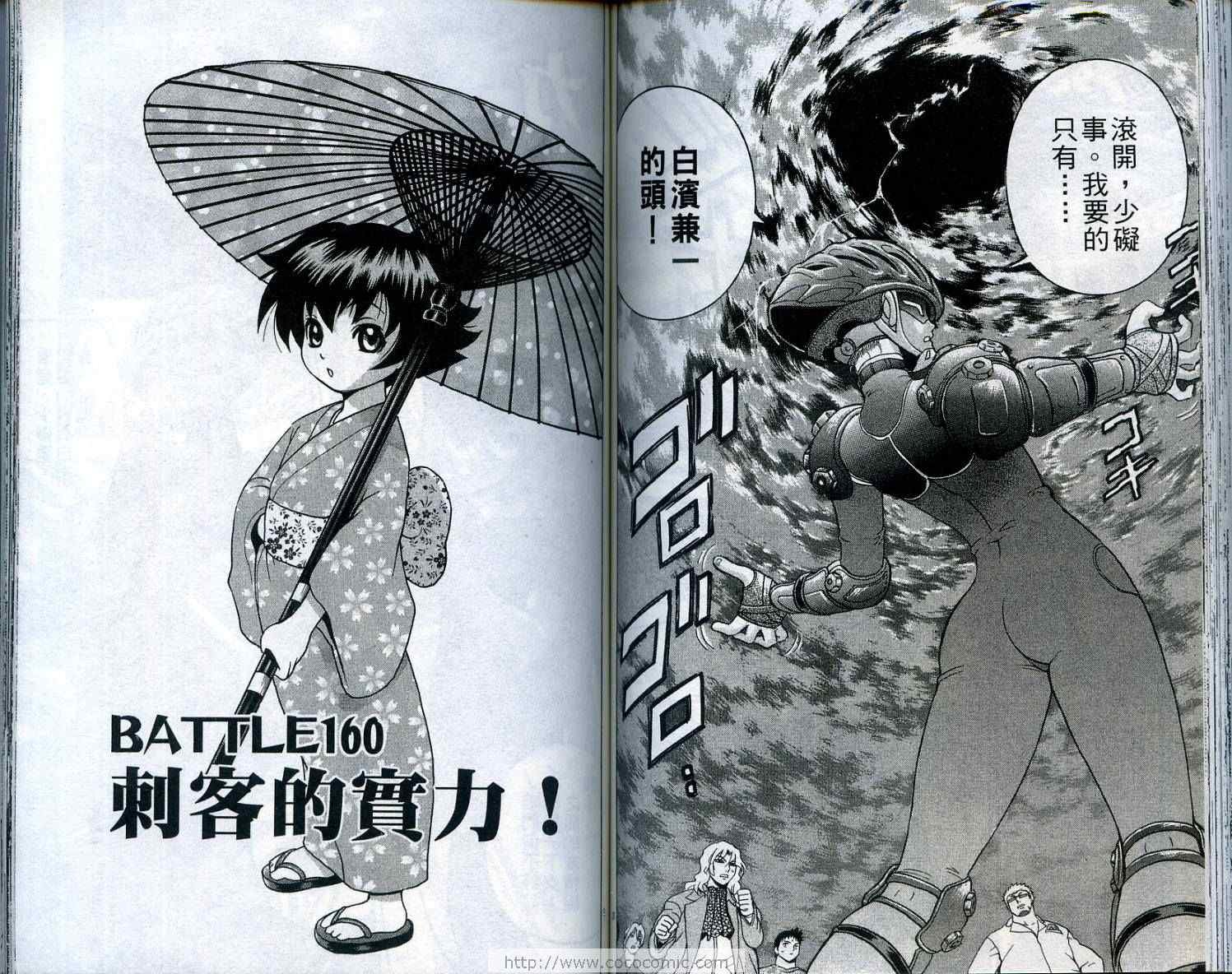 第18卷