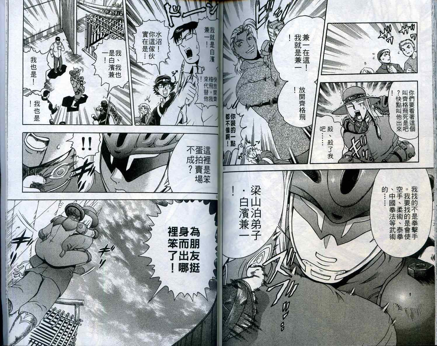 第18卷