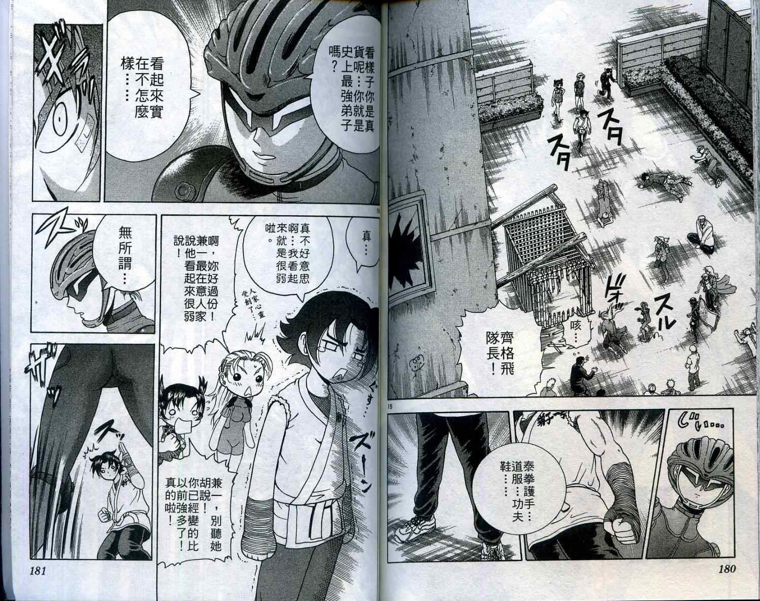 第18卷