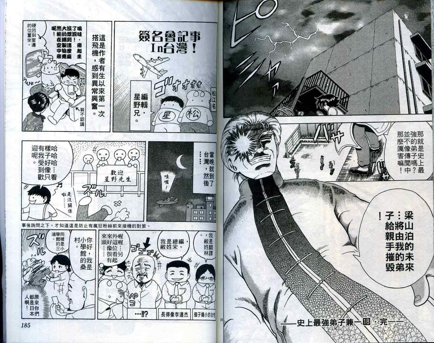第18卷