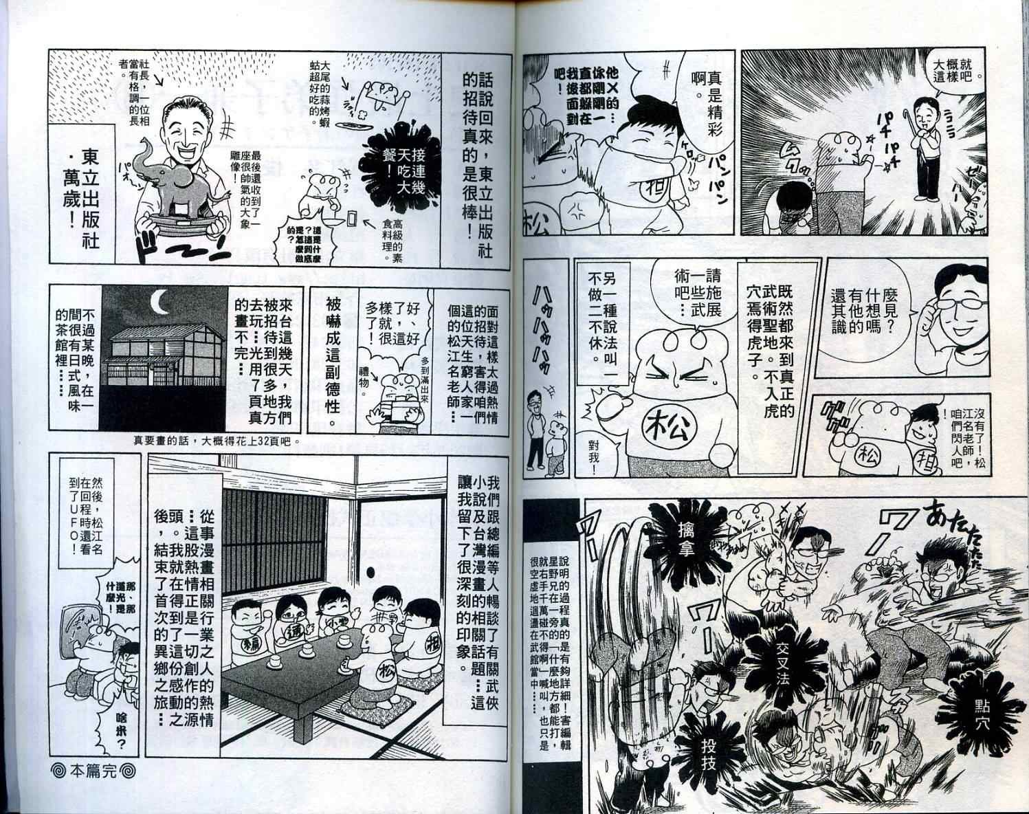 第18卷