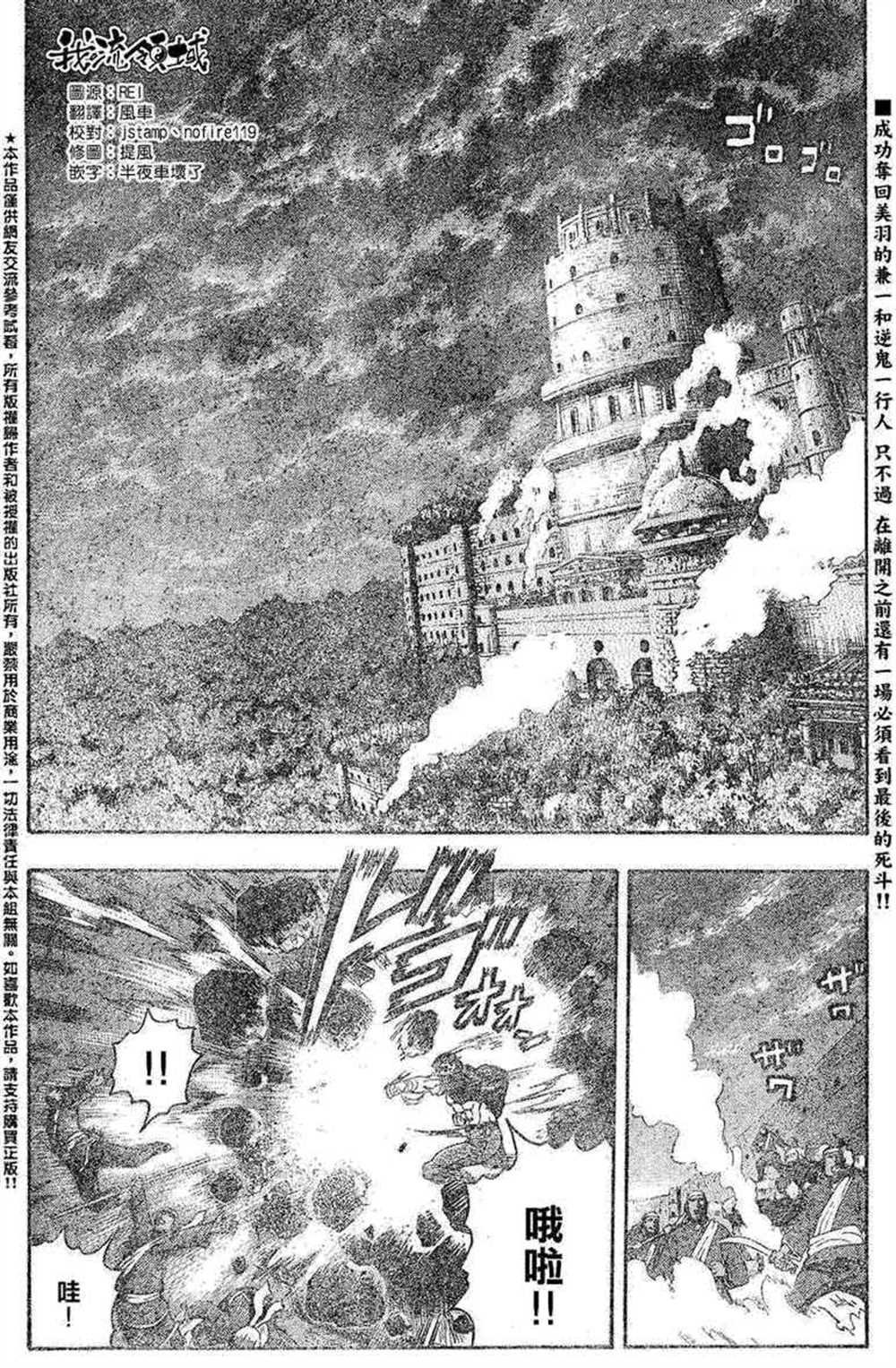 第468话