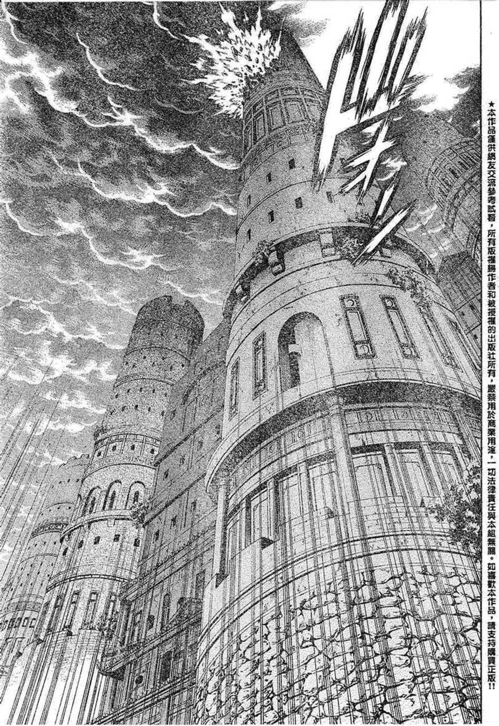 第468话