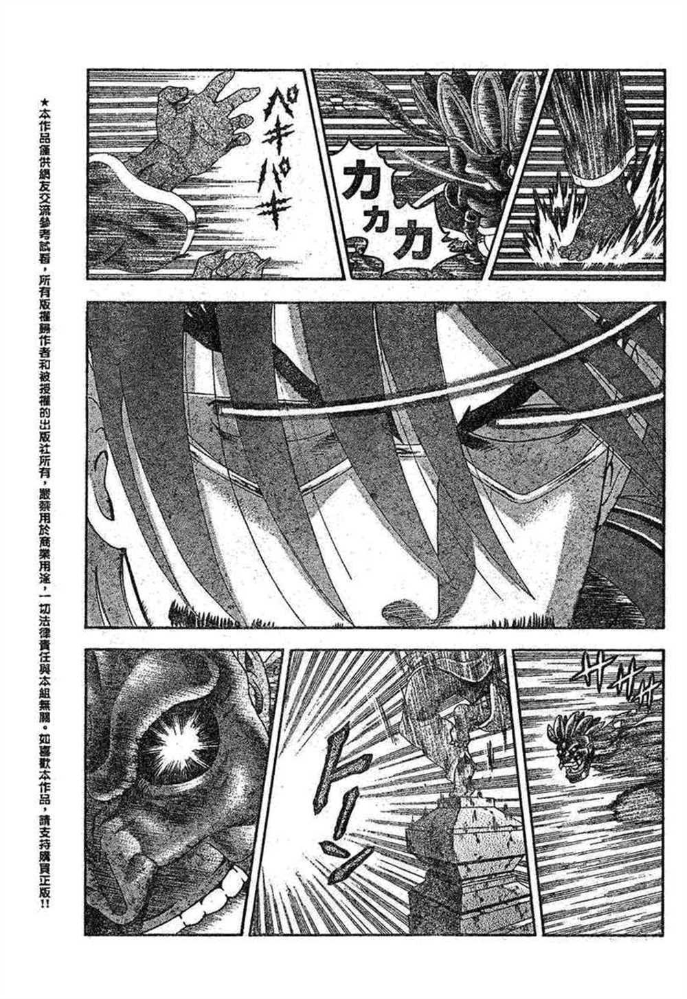 第468话