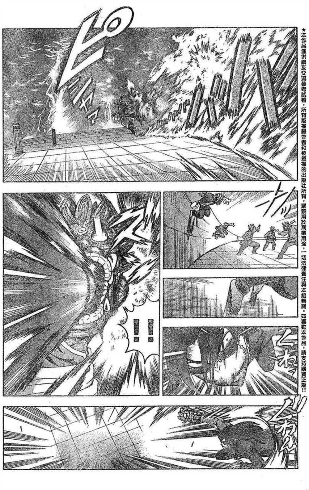 第468话