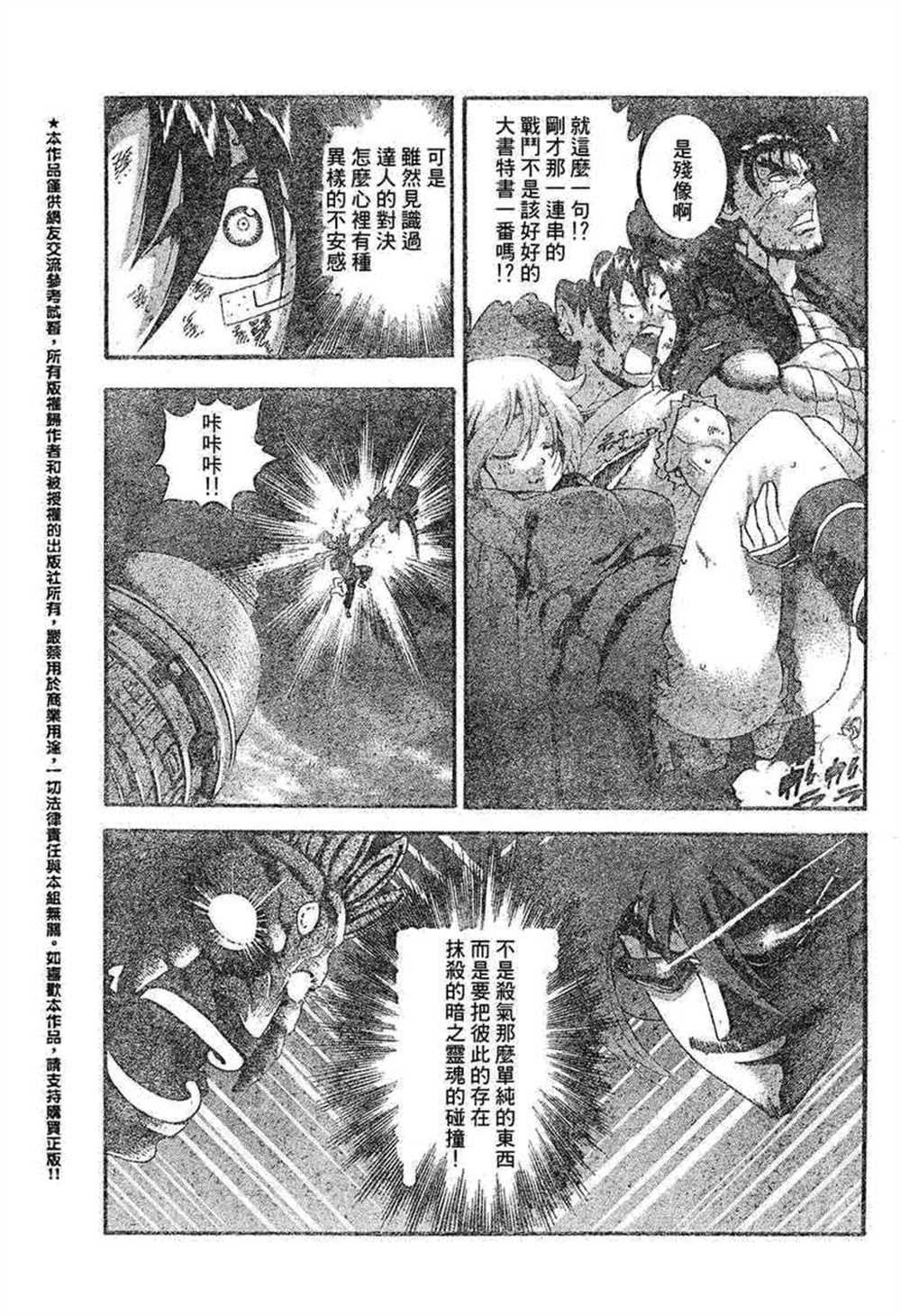 第468话
