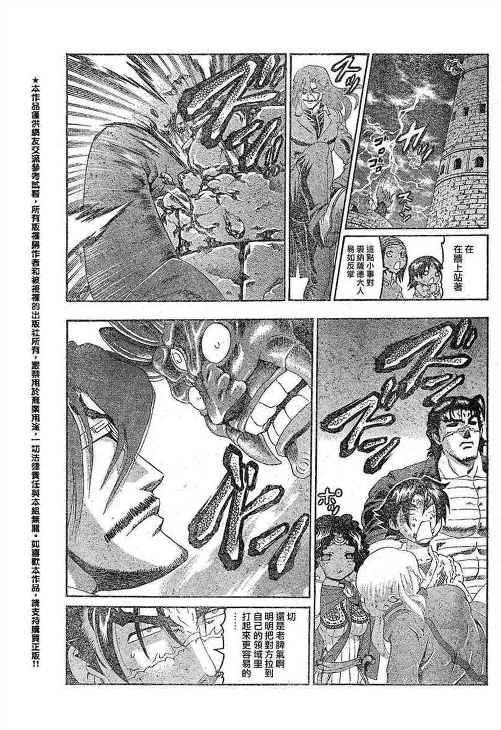 第468话