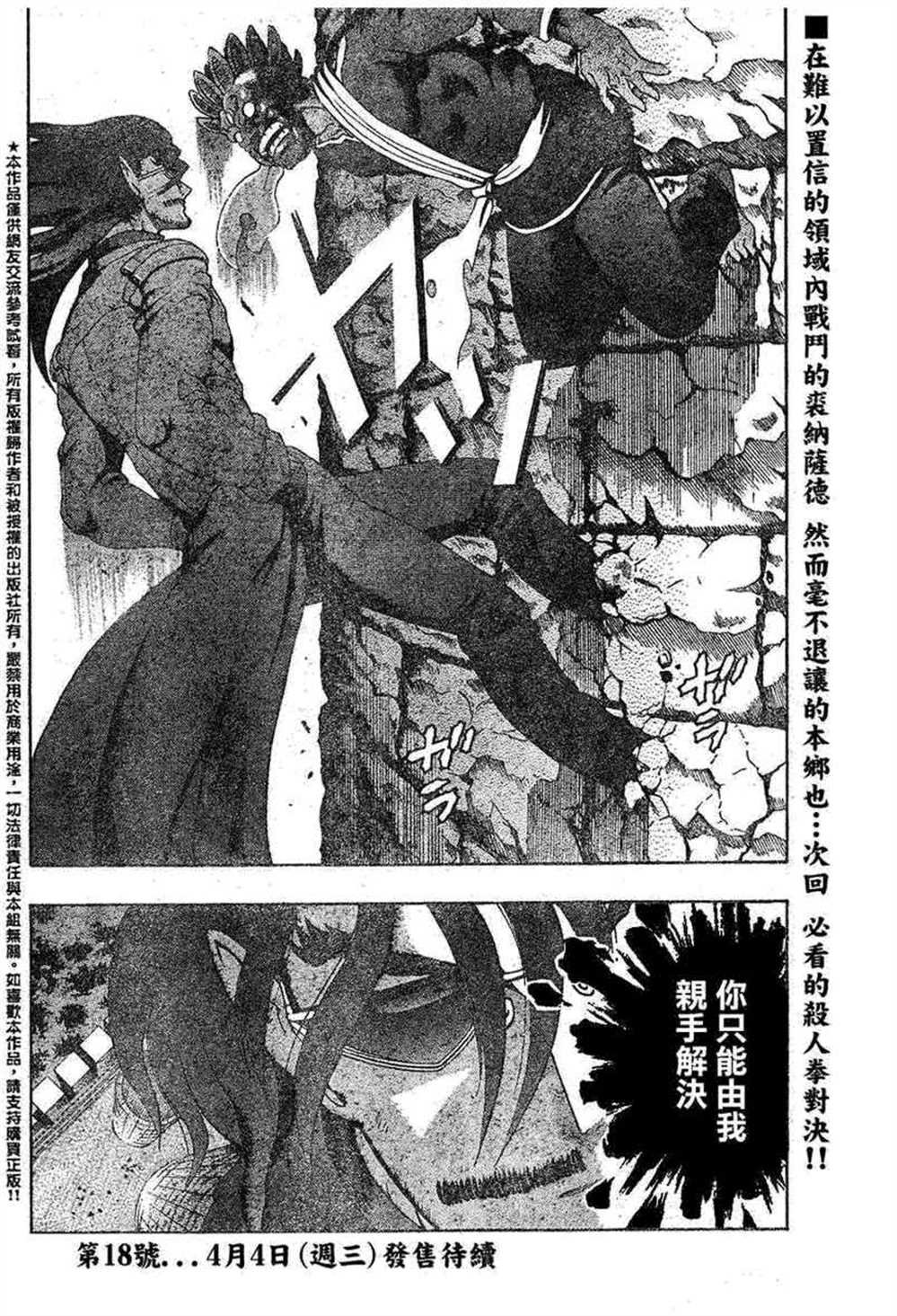 第468话