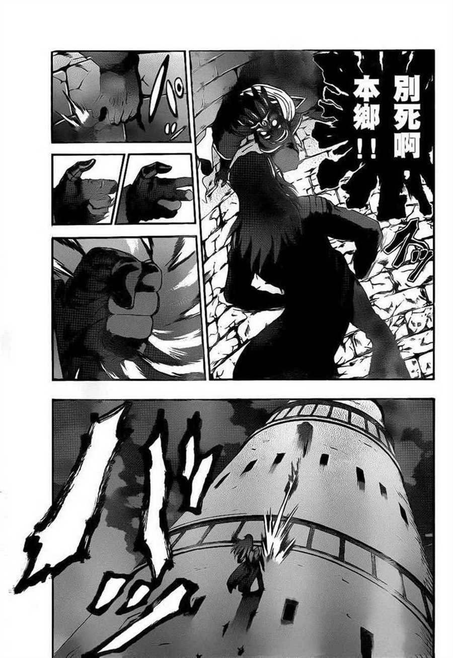 第469话