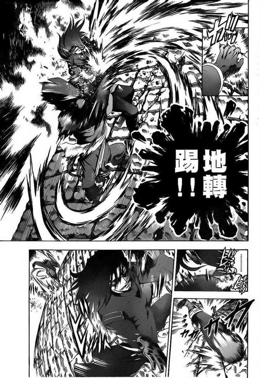 第469话