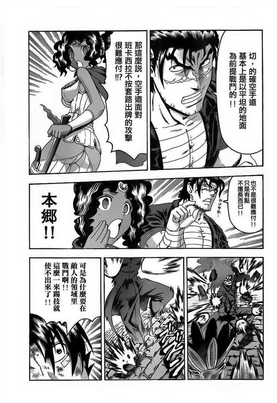 第469话