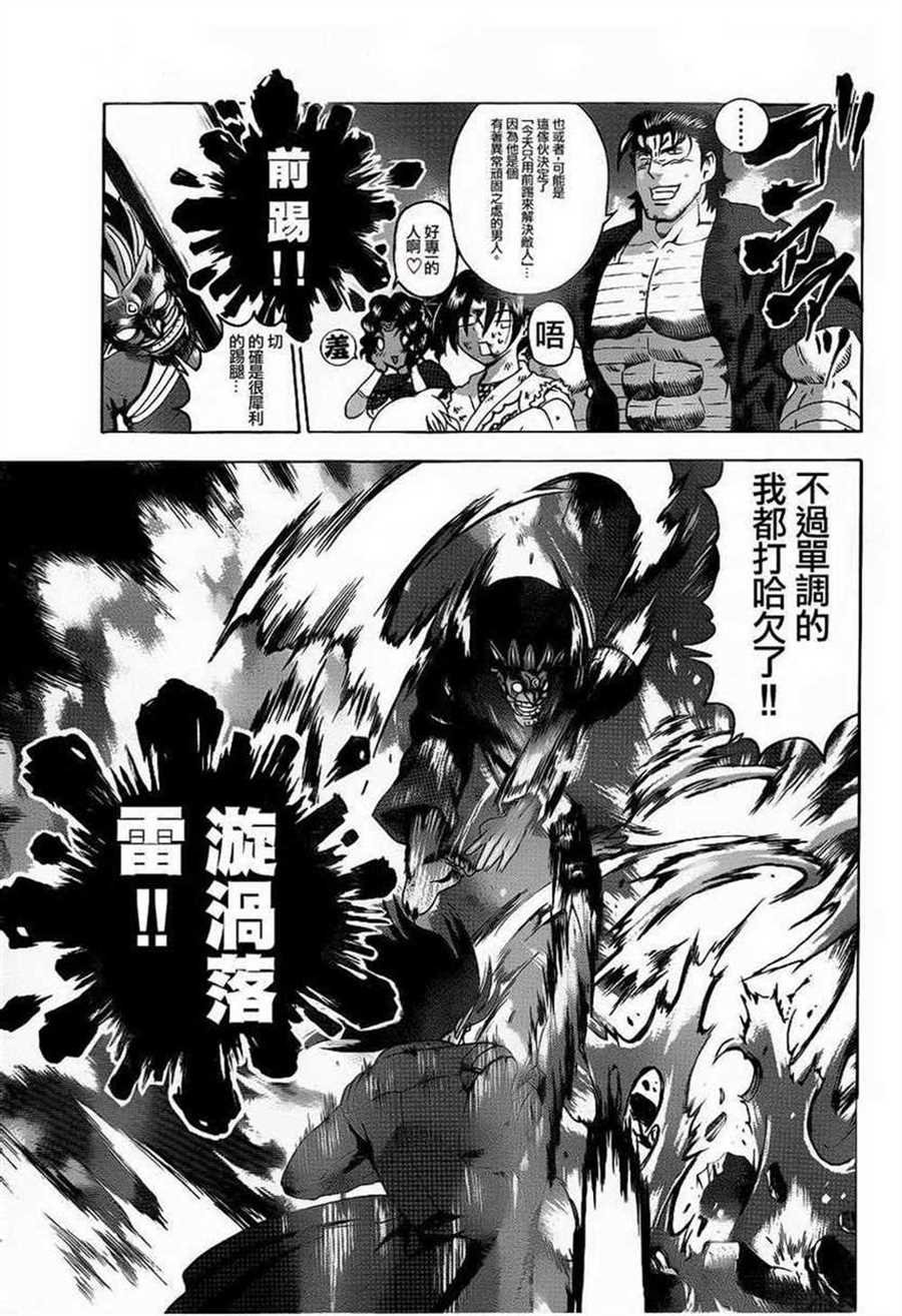 第469话