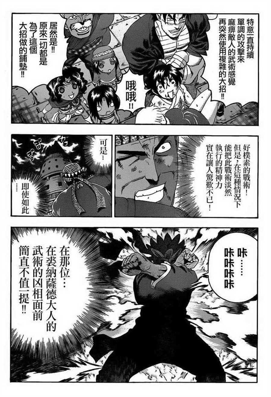 第469话