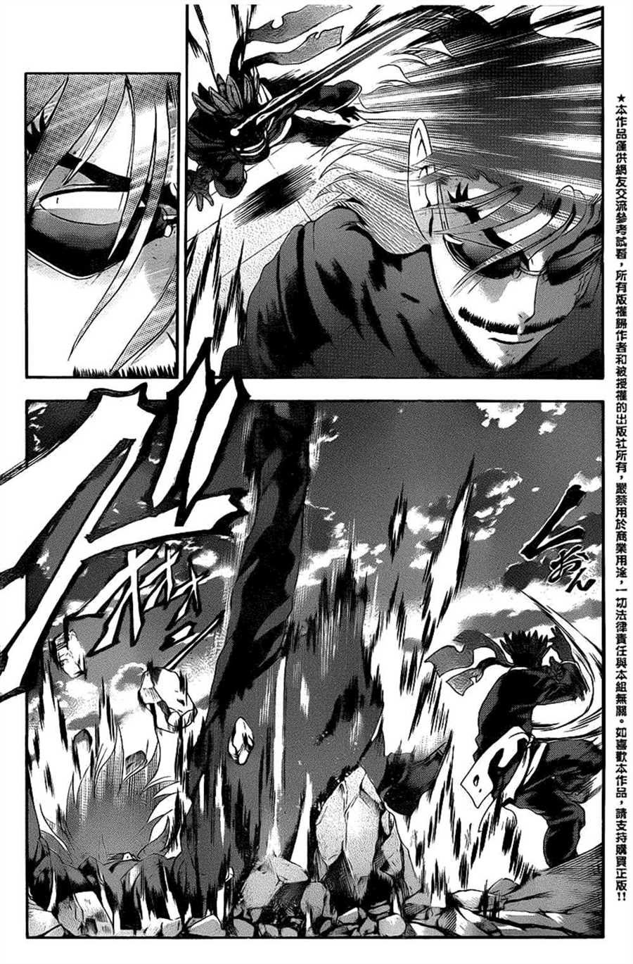 第470话