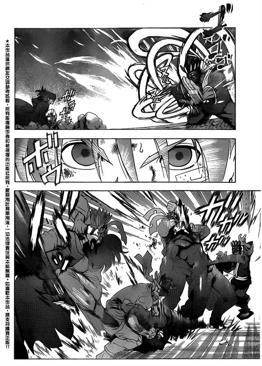 第470话