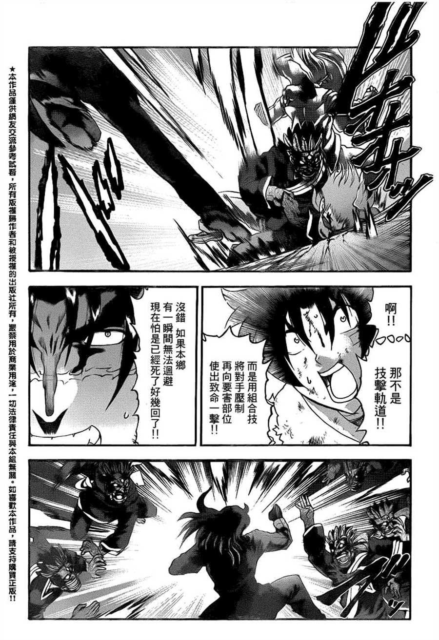 第470话