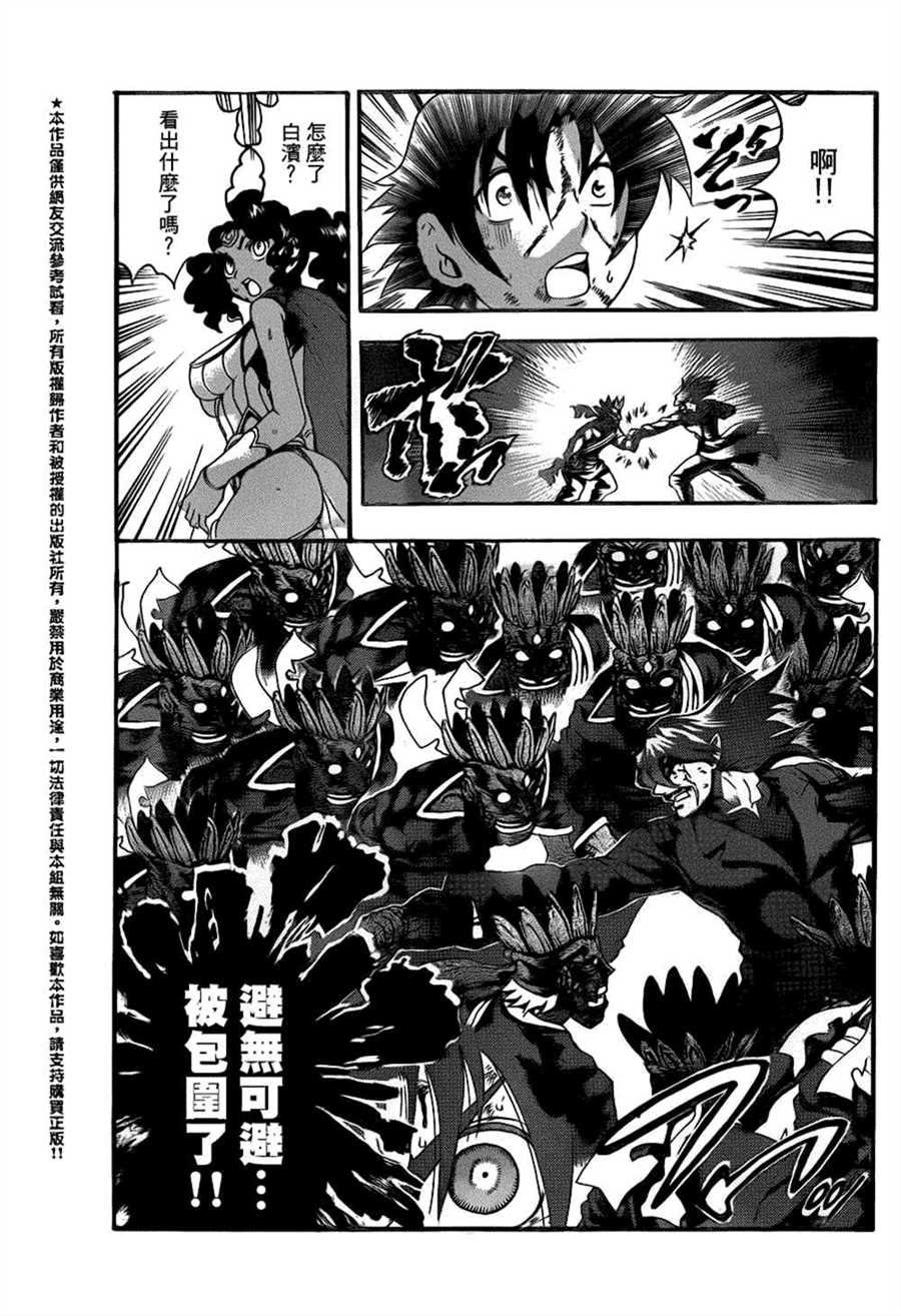 第470话