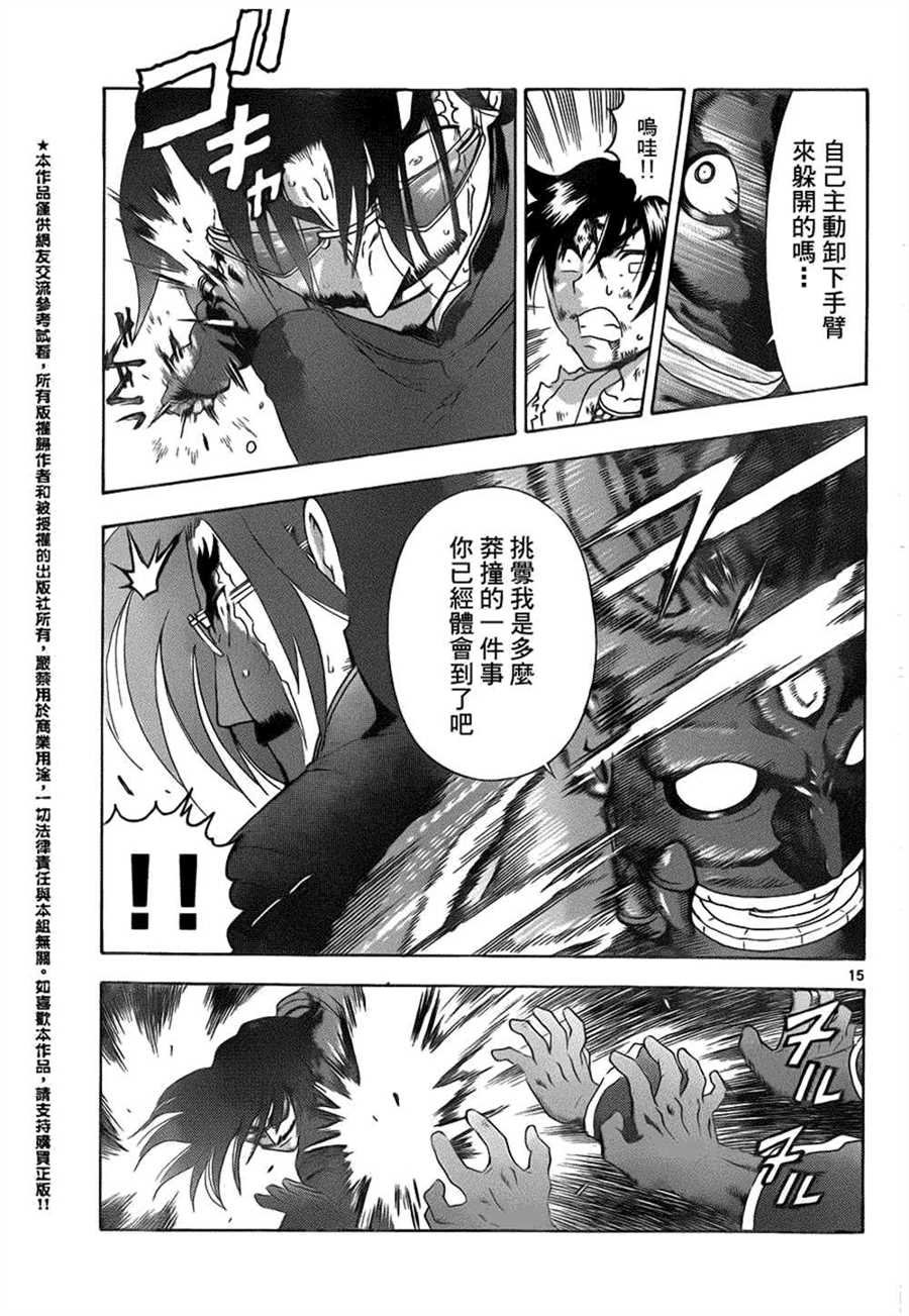 第470话