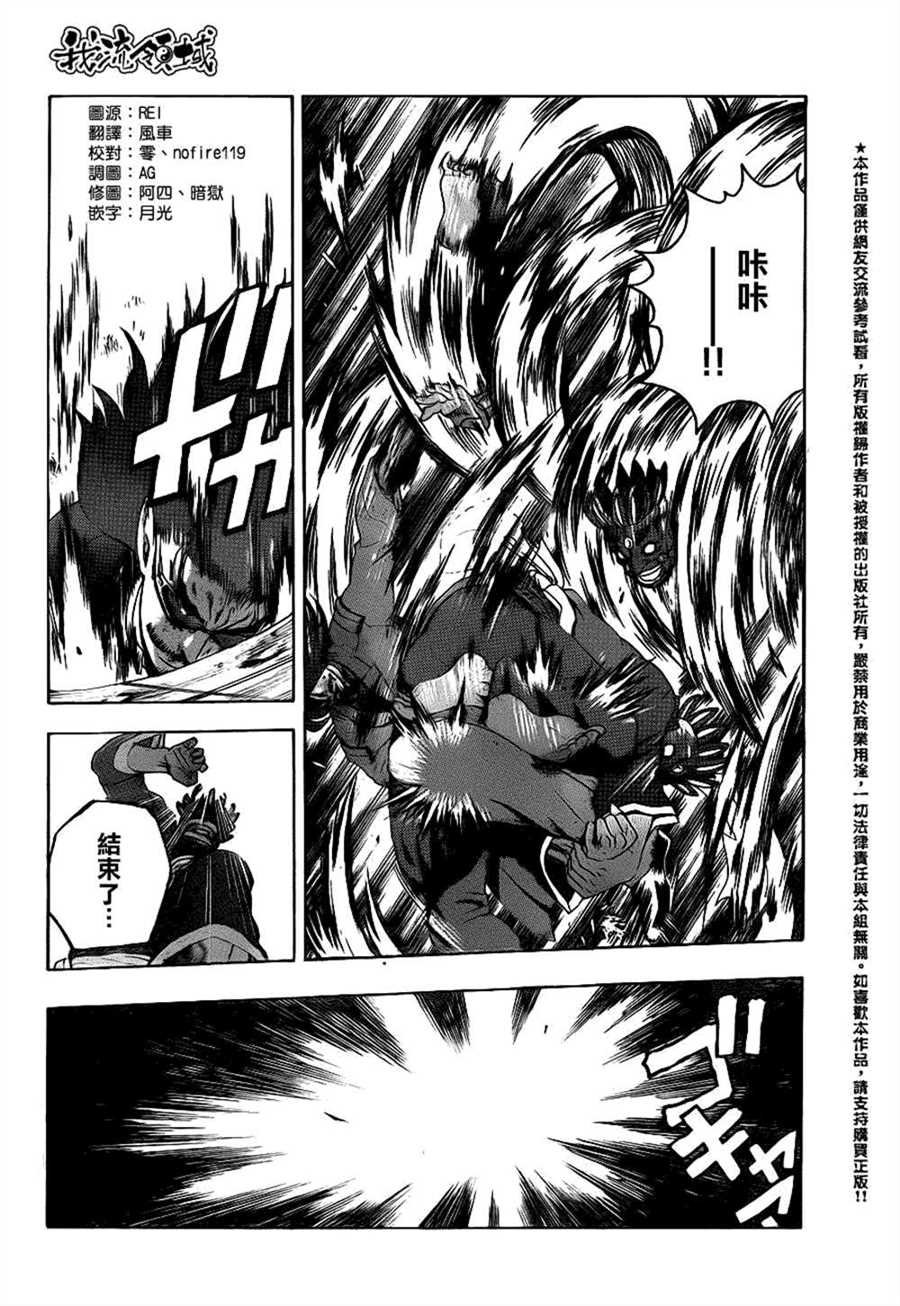 第470话