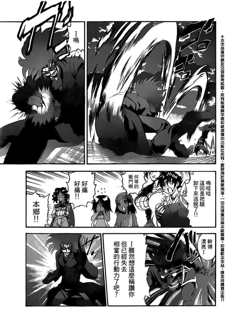 第470话