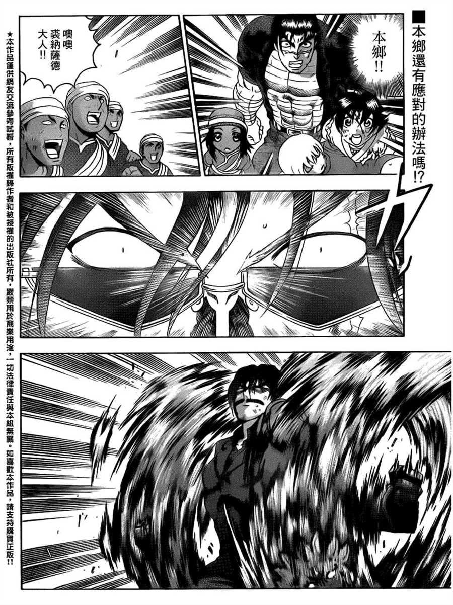 第471话