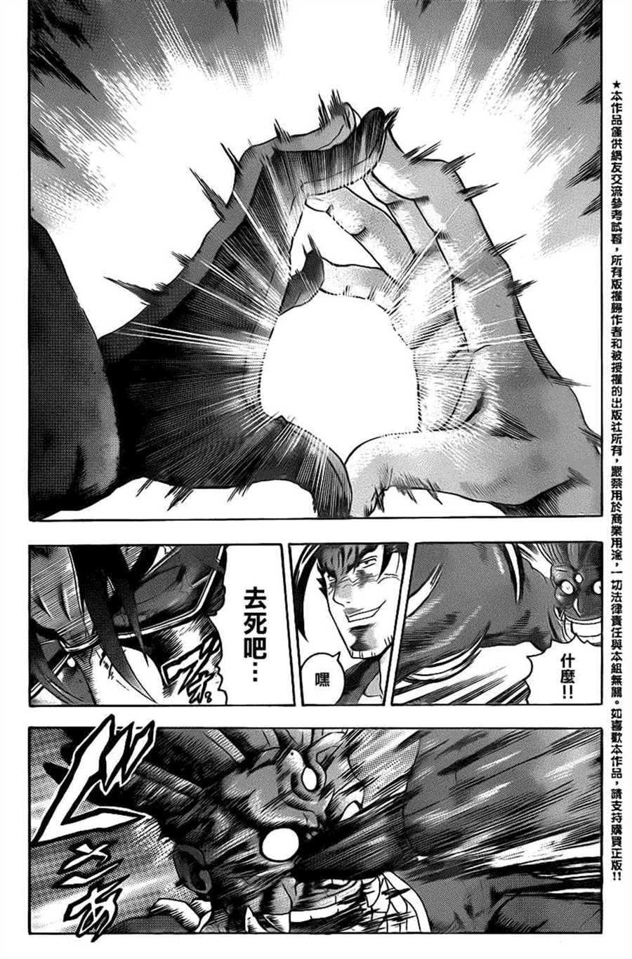 第471话