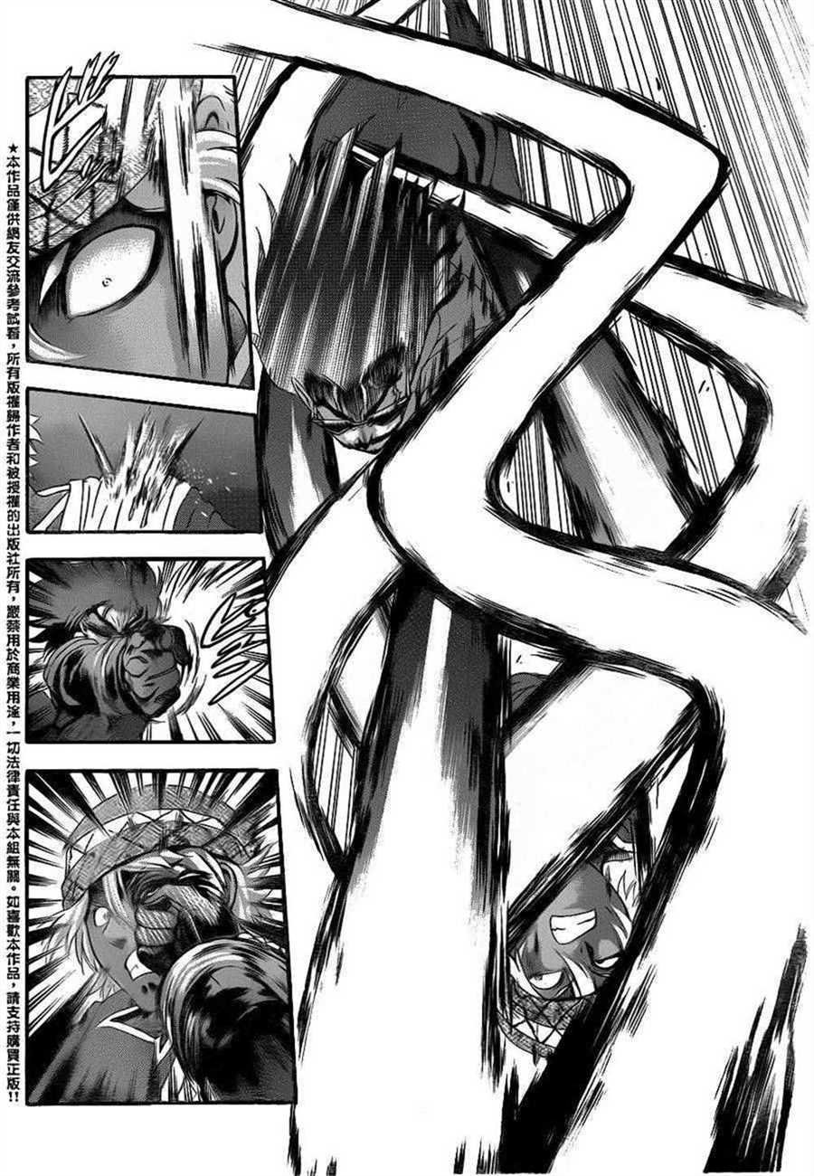 第472话