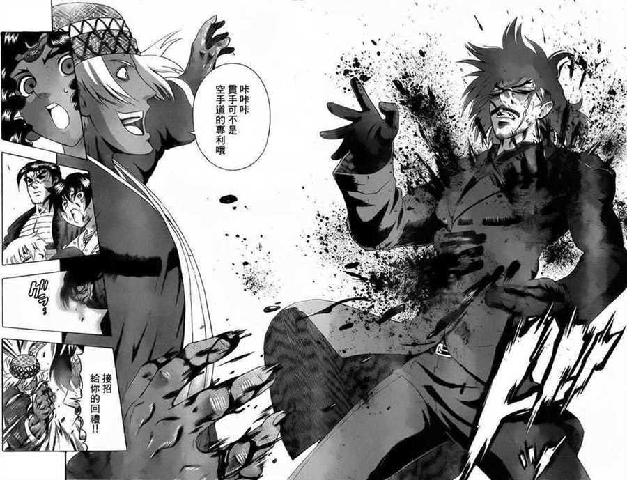 第472话