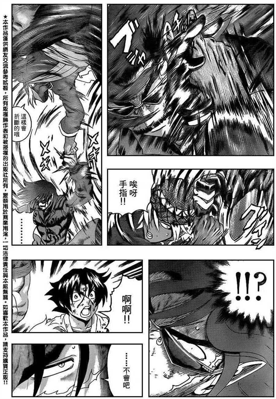 第472话